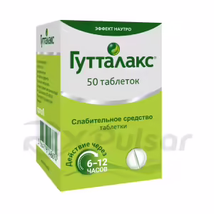 Guttalax™ Tablets 5Mg, 50Pcs Buy Online 13