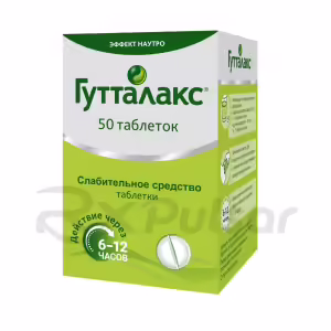 Guttalax™ Tablets 5Mg, 50Pcs Buy Online 15