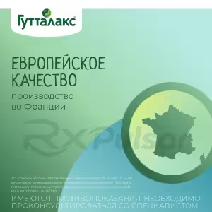 Guttalax™ Tablets 5Mg, 50Pcs Buy Online 19