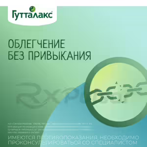 Guttalax™ Tablets 5Mg, 50Pcs Buy Online 23