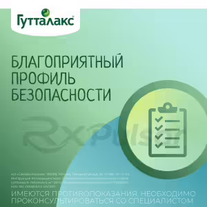 Guttalax™ Tablets 5Mg, 20Pcs Buy Online 25