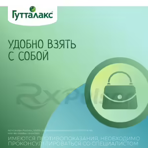 Guttalax™ Tablets 5Mg, 20Pcs Buy Online 27