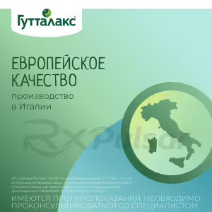 Guttalax™ Oral Drops 7.5Mg/Ml (15Ml), 1Pc Buy Online 26 Guttalax™ Oral Drops 7.5Mg/Ml (15Ml), 1Pc Buy Online 25