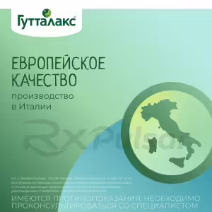 Guttalax™ Oral Drops 7.5Mg/Ml, 30Ml Buy Online 21