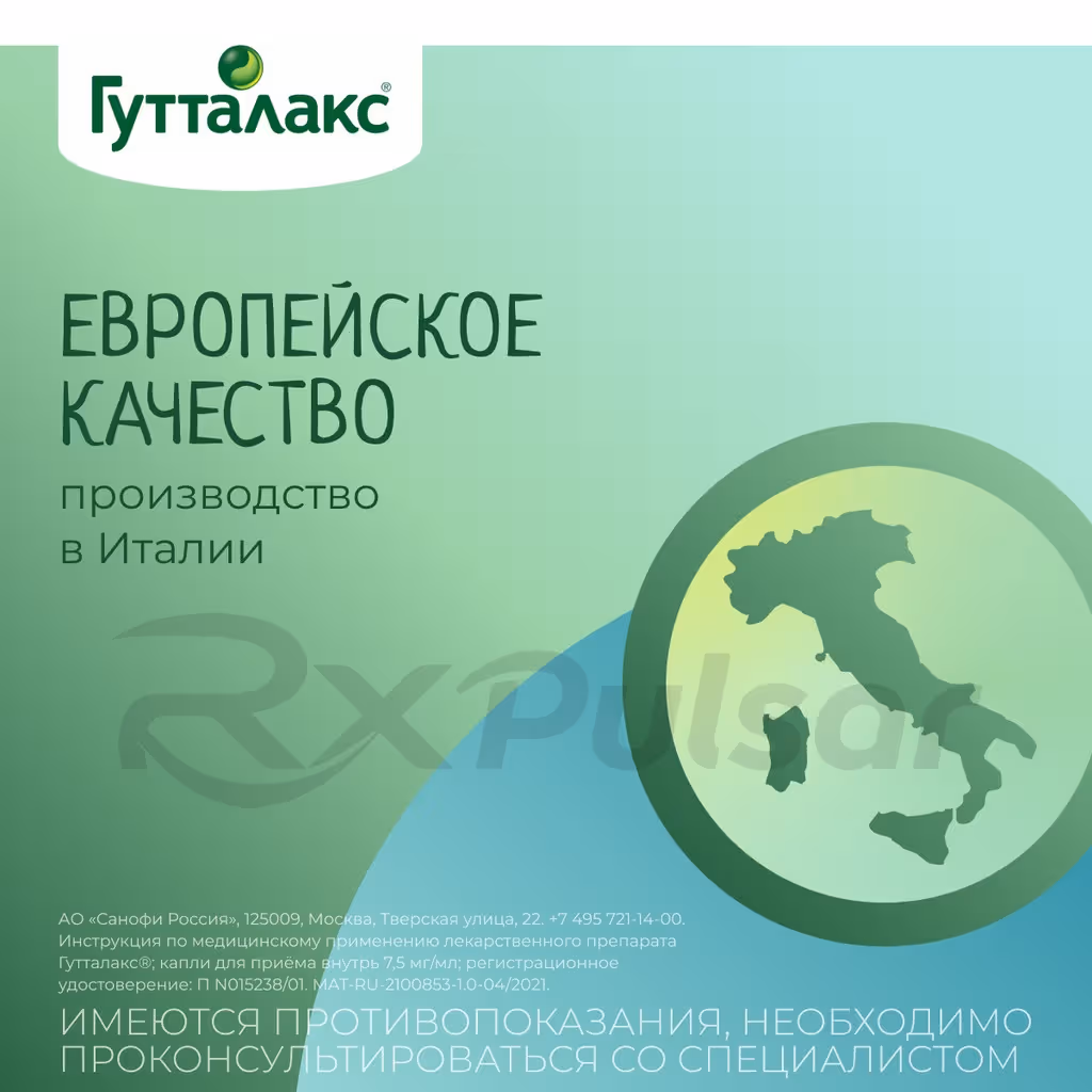 Guttalax-7_5Mg-Drops-30Ml_6 Guttalax™ Oral Drops 7.5Mg/Ml, 30Ml Buy Online 6