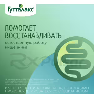 Guttalax™ Oral Drops 7.5Mg/Ml, 30Ml Buy Online 25