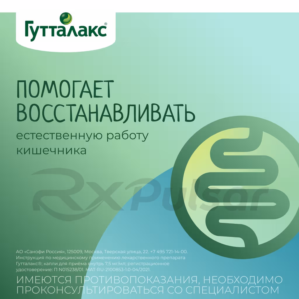 Guttalax-7_5Mg-Drops-30Ml_8 Guttalax™ Oral Drops 7.5Mg/Ml, 30Ml Buy Online 8