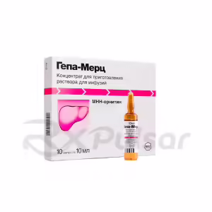 Hepa-Merz™ Concentrate For Infusion Solution 500Mg/Ml (10Ml), Ampoule 10Pcs Buy Online 7