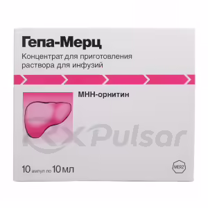 Hepa-Merz™ Concentrate For Infusion Solution 500Mg/Ml (10Ml), Ampoule 10Pcs Buy Online 9