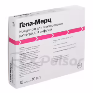 Hepa-Merz™ Concentrate For Infusion Solution 500Mg/Ml (10Ml), Ampoule 10Pcs Buy Online 11