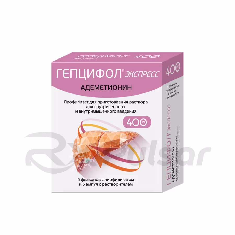 Hepcifol-Express-400Mg-Lyophilisate_2 Hepcifol™ Express Lyophilisate For Iv/Im Solution 400Mg, 5Pcs + 5 Solvent Ampules Buy Online 2