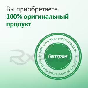 Heptral™ Enteric-Coated Tablets 400Mg, 20Pcs Buy Online 29