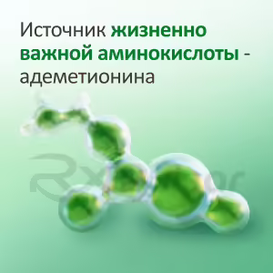 Heptral™ Enteric-Coated Tablets 400Mg, 20Pcs Buy Online 15