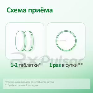 Heptral™ Enteric-Coated Tablets 400Mg, 20Pcs Buy Online 23