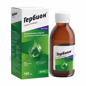 Herbion™ Ivy Syrup 150Ml Buy Online 4
