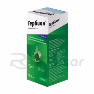 Herbion™ Ivy Syrup 150Ml Buy Online 6