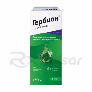 Herbion™ Ivy Syrup 150Ml Buy Online 8