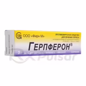 Herpferon™ Topical And Local Ointment 20000Iu/G+30Mg/G+10Mg/G (5G), Tube 1Pc Buy Online 12