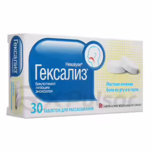 Hexaliz™ Lozenges 5Mg+5Mg+5Mg, 30Pcs Buy Online 8