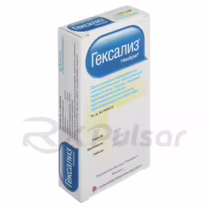 Hexaliz™ Lozenges 5Mg+5Mg+5Mg, 30Pcs Buy Online 10