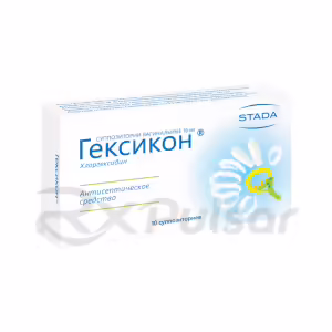 Hexicon™ Vaginal Suppositories 16Mg, 10Pcs Buy Online 12