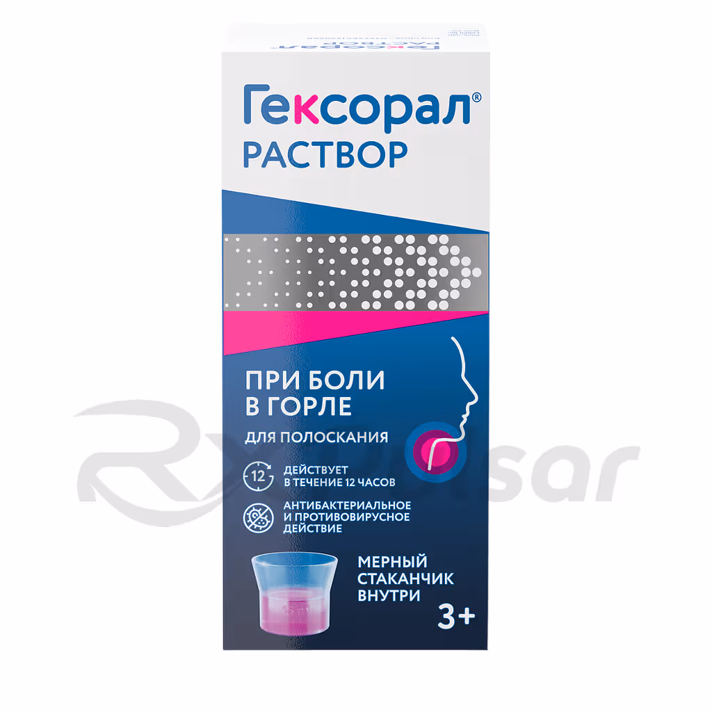 Hexoral-0_1-Solution-200Ml_1 Hexoral™ Topical Solution 0.1% (200Ml), 1Pc Buy Online 1