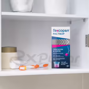 Hexoral™ Topical Solution 0.1% (200Ml), 1Pc Buy Online 31