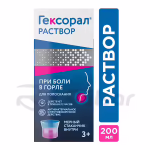 Hexoral™ Topical Solution 0.1% (200Ml), 1Pc Buy Online 15