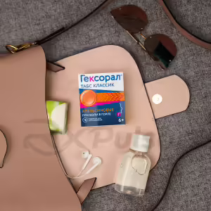 Hexoral™ Tabs Classic Orange Lozenges 0.6Mg+1.2Mg, 16Pcs Buy Online 31 Hexoral™ Tabs Classic Orange Lozenges 0.6Mg+1.2Mg, 16Pcs Buy Online 30
