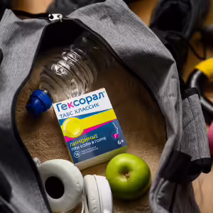 Hexoral™ Tabs Classic Lemon Lozenges 0.6Mg+1.2Mg, 16Pcs Buy Online 34