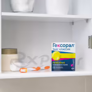 Hexoral™ Tabs Classic Lemon Lozenges 0.6Mg+1.2Mg, 16Pcs Buy Online 38