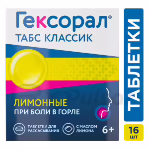 Hexoral™ Tabs Classic Lemon Lozenges 0.6Mg+1.2Mg, 16Pcs Buy Online 16