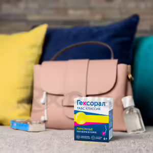 Hexoral™ Tabs Classic Lemon Lozenges 0.6Mg+1.2Mg, 16Pcs Buy Online 28