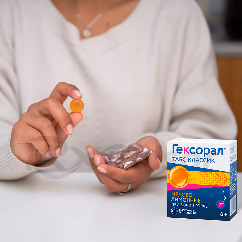 Hexoral-Tabs-Classic-Lozenges_10 Hexoral™ Tabs Classic Lemon Honey Lozenges 0.6Mg+1.2Mg, 16Pcs Buy Online 10