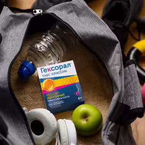 Hexoral™ Tabs Classic Lemon Honey Lozenges 0.6Mg+1.2Mg, 16Pcs Buy Online 35 Hexoral™ Tabs Classic Lemon Honey Lozenges 0.6Mg+1.2Mg, 16Pcs Buy Online 34