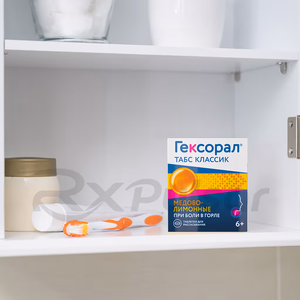 Hexoral-Tabs-Classic-Lozenges_13 Hexoral™ Tabs Classic Lemon Honey Lozenges 0.6Mg+1.2Mg, 16Pcs Buy Online 13