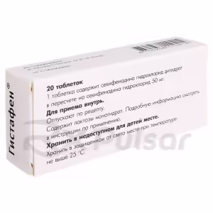 Histafen™ Tablets 50Mg, 20Pcs Buy Online 10