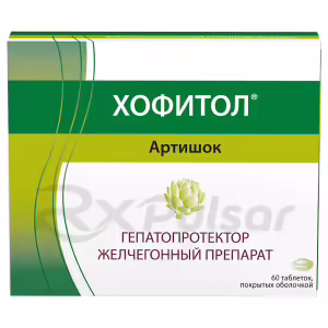 Hofitol™ Tablets 200Mg, 60Pcs Buy Online 8