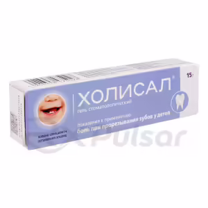 Holisal™ Dental Gel 15G, 1Pc Buy Online 9 Holisal™ Dental Gel 15G, 1Pc Buy Online 8