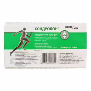 Hondrolon™ Lyophilisate For Im Injection 100Mg, 10 Ampoules Buy Online 7
