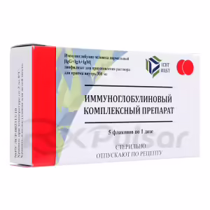 Human Normal Immunoglobulin Lyophilisate For Oral Solution 300Mg/Dose, Vial 5Pcs Buy Online 12