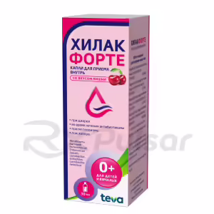 Hylak™ Forte Cherry Flavor Oral Drops 30Ml, 1Pc Buy Online 6