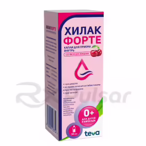 Hylak™ Forte Cherry Flavor Oral Drops 30Ml, 1Pc Buy Online 8