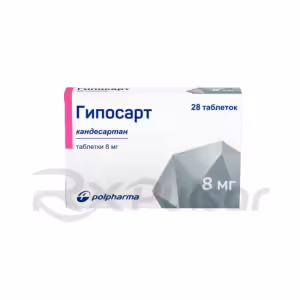 Hyposart™ Tablets 8Mg, 28Pcs Buy Online 4