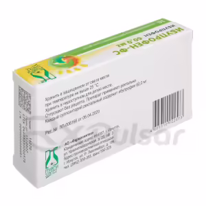 Ibuprofen Farmasintez™ Rectal Suppositories 60Mg, 10Pcs Buy Online 7
