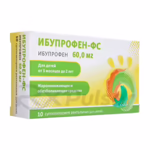 Ibuprofen Farmasintez™ Rectal Suppositories 60Mg, 10Pcs Buy Online 11