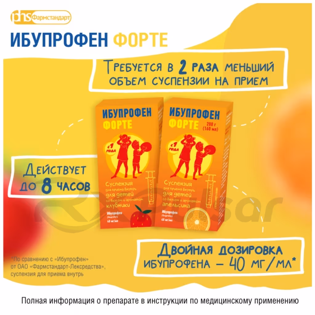 Ibuprofen-Forte-40Mg-Ml-Suspension-160Ml_2 Ibuprofen Forte Oral Suspension 40Mg/Ml (160Ml) Orange Flavor, 200G, Vial 1Pc Buy Online 2