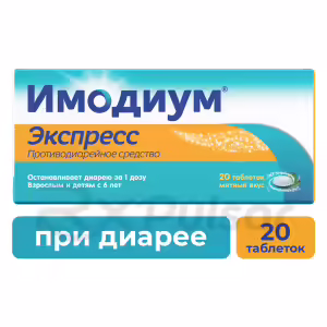 Imodium™ Express Lyophilisate Tablets 2Mg, 20Pcs Buy Online 15