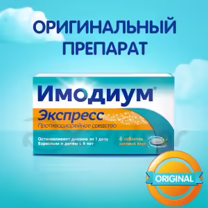 Imodium™ Express Lyophilisate Tablets 2Mg, 6Pcs Buy Online 31