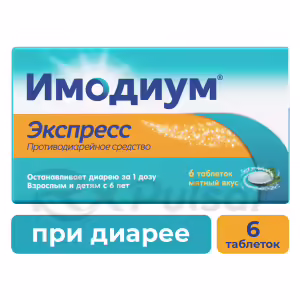 Imodium™ Express Lyophilisate Tablets 2Mg, 6Pcs Buy Online 15